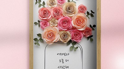 내 손으로 만드는 대형 종이꽃 DIY: 후회 없는 선택을 위한 꿀팁 대방출!